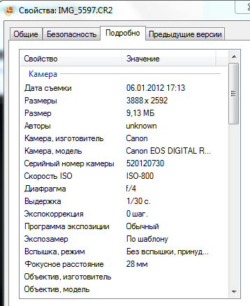 - EXIF.PNG