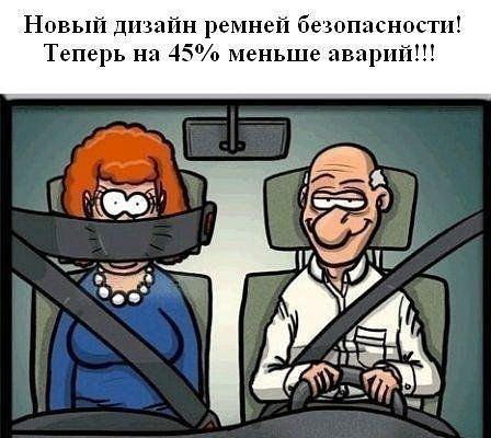  безопасности.jpg