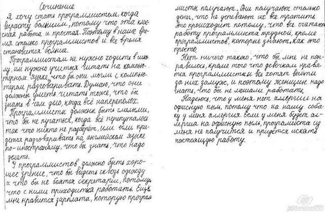  вперед.jpg
