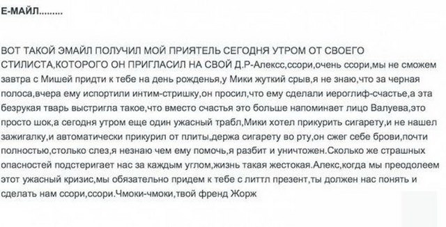  Чмоки.jpg