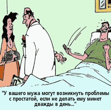  совет.jpg