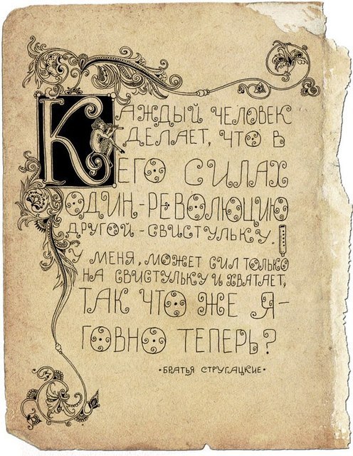  есть ху.jpg
