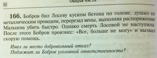  уроки.jpg