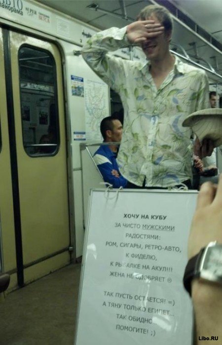  на кубу.jpg
