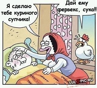  дня.jpg