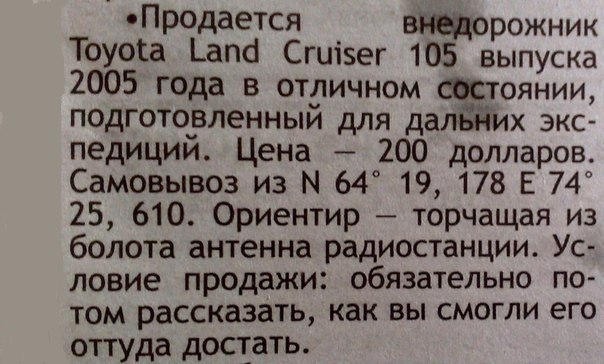  тойота.jpg