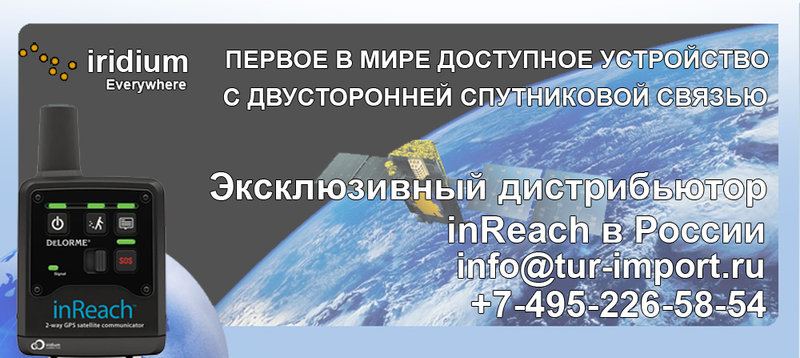  ЛОГ копия.jpg