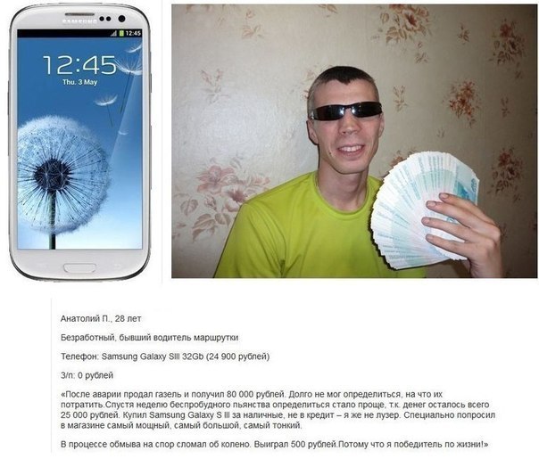  вам слабо.jpg