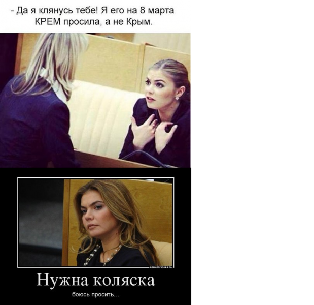 -крым-коляска.png