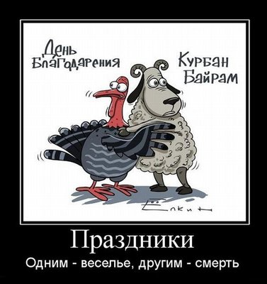  байрам.jpg