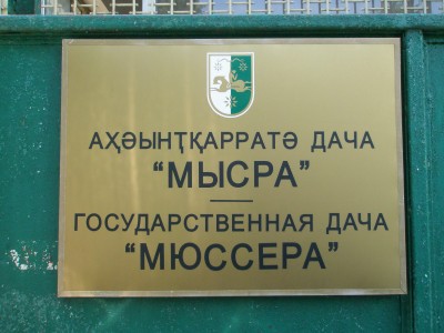 P7140351.jpg (508.26 Кб) Просмотров: 18131 P7140351.jpg