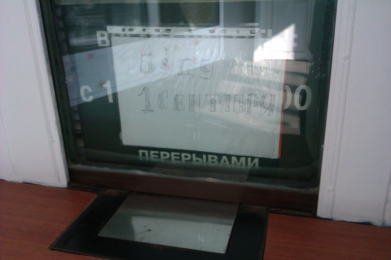 IMAG0124.jpg