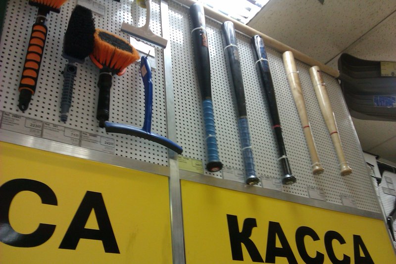 IMAG0134.jpg
