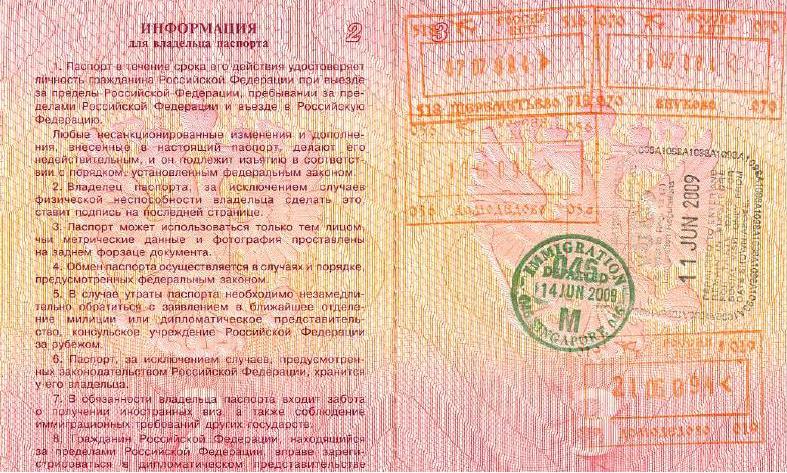  печать.JPG