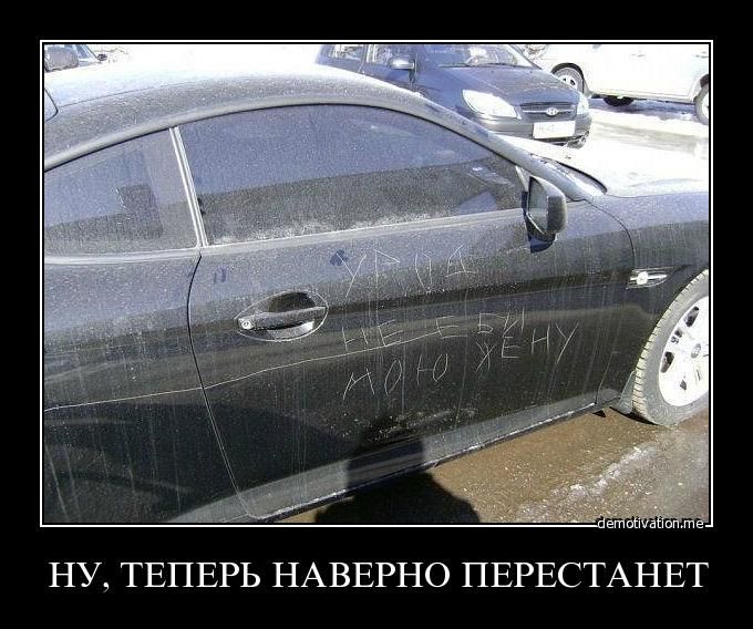  ...жену.jpg